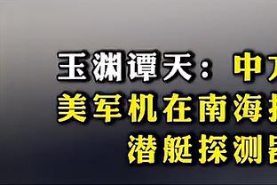 万博体育逢8红包领取